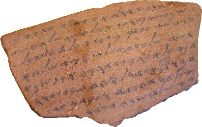 LACHISH OSTRACON #4 Recreation